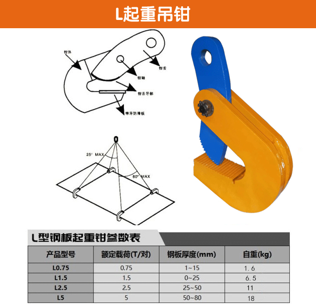 L吊內頁.jpg